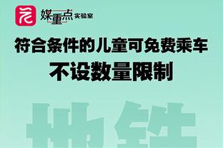 邮报：梅努可以为英格兰队或加纳队效力，但球员不急于做出决定